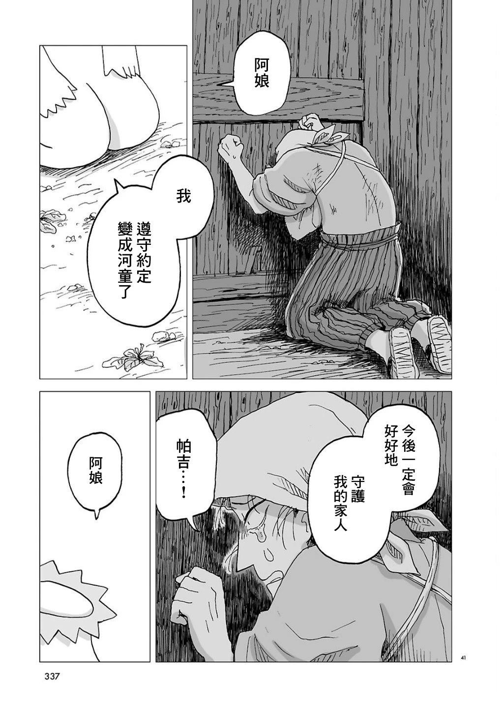 第40页
