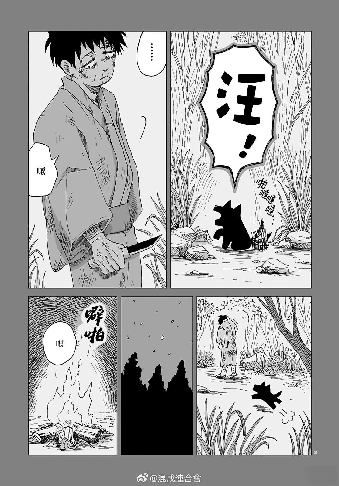 第30页