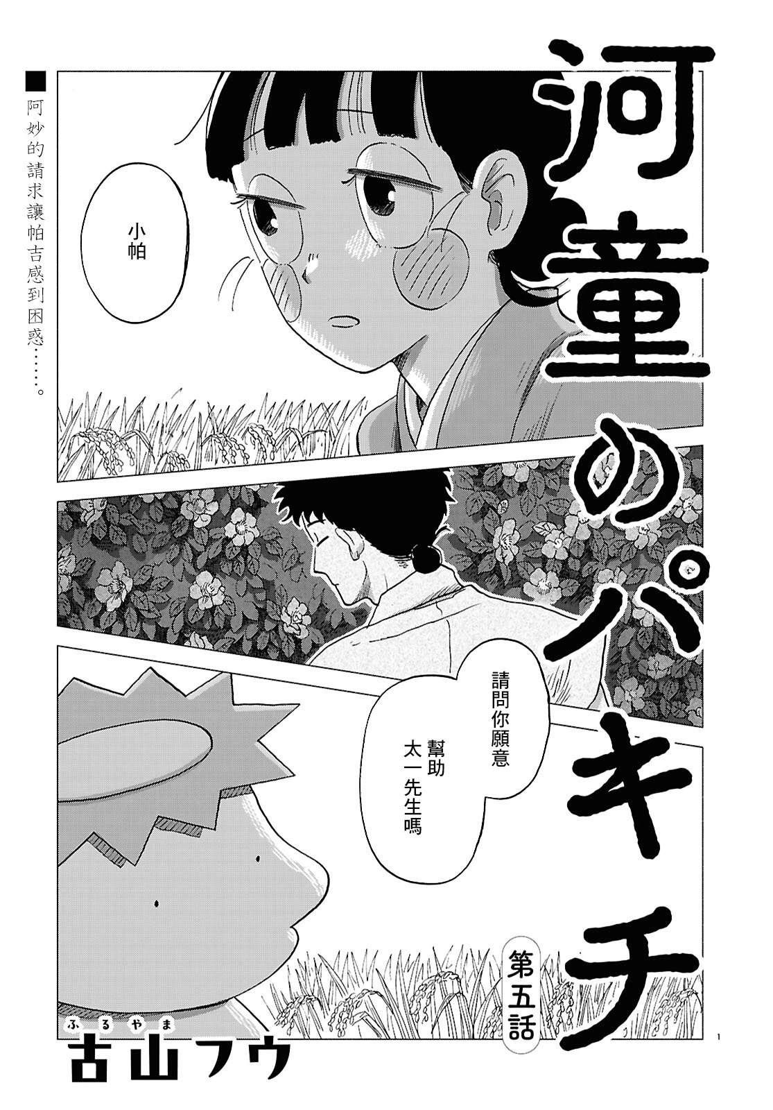 第1页