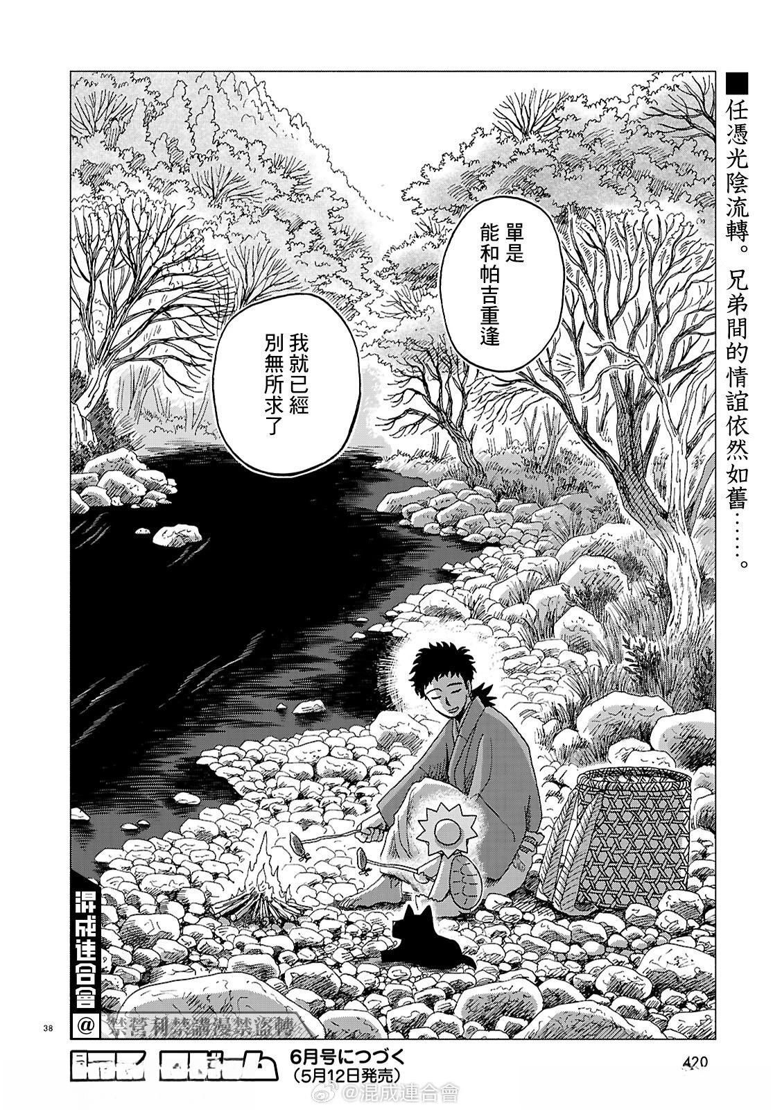 第37页
