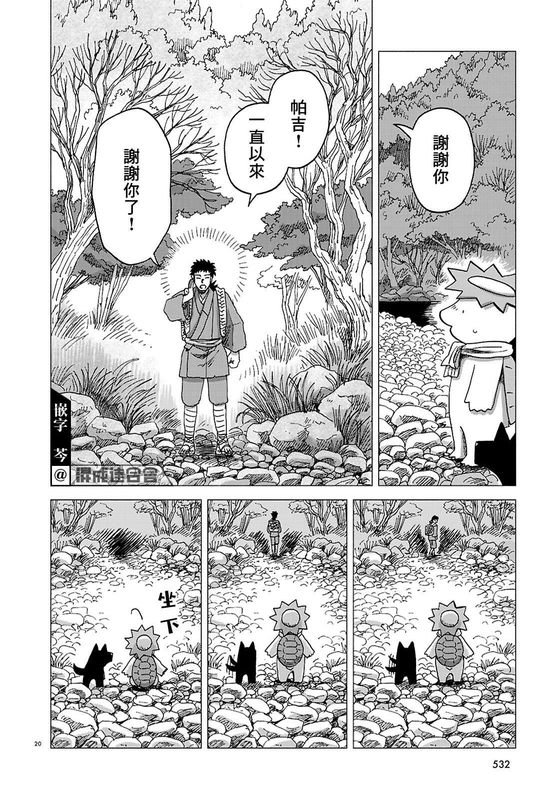 第19页