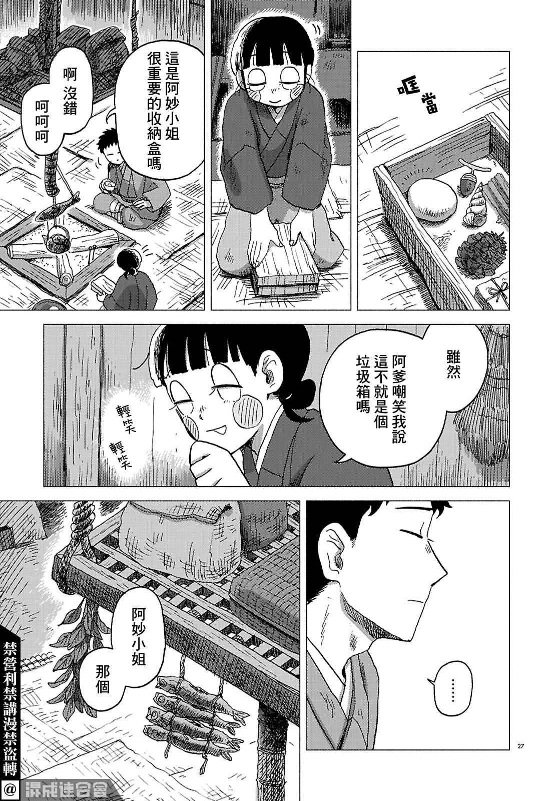 第26页