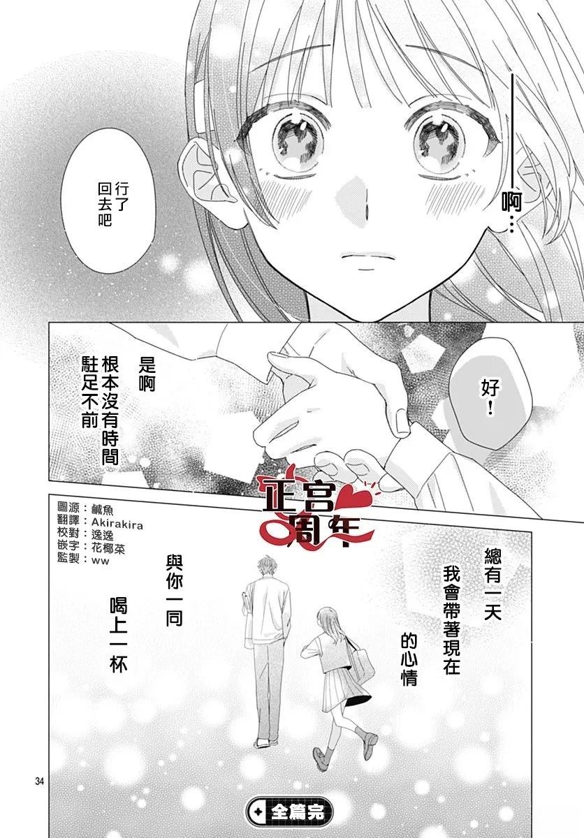 第34页