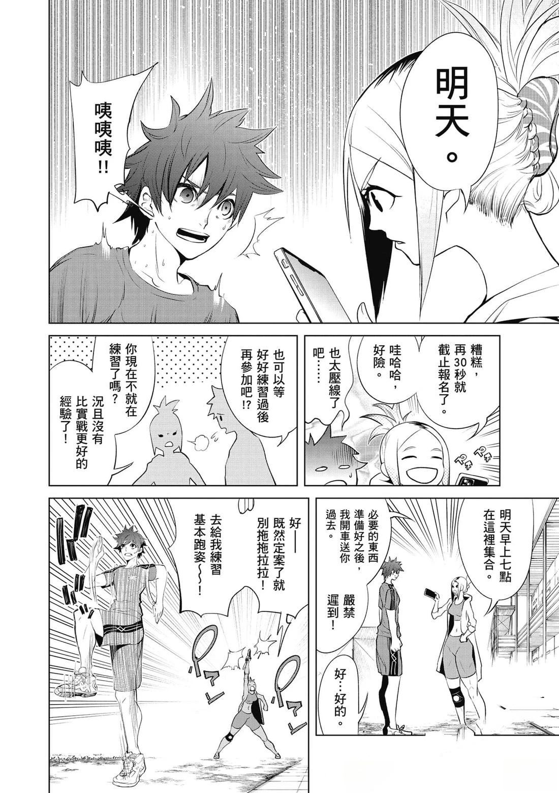 第103页