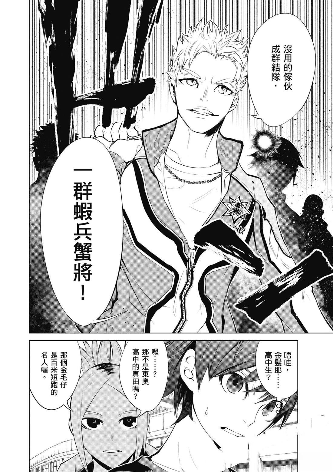 第117页