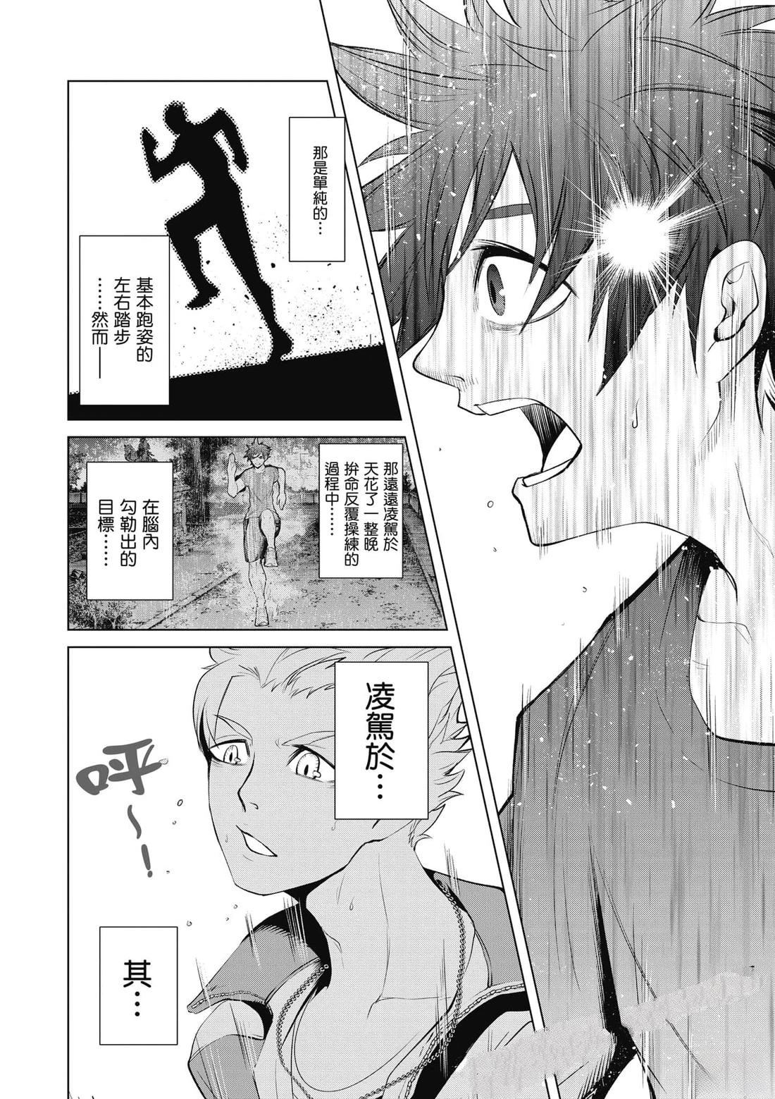 第123页