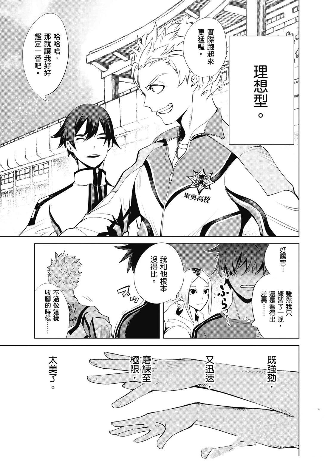 第124页