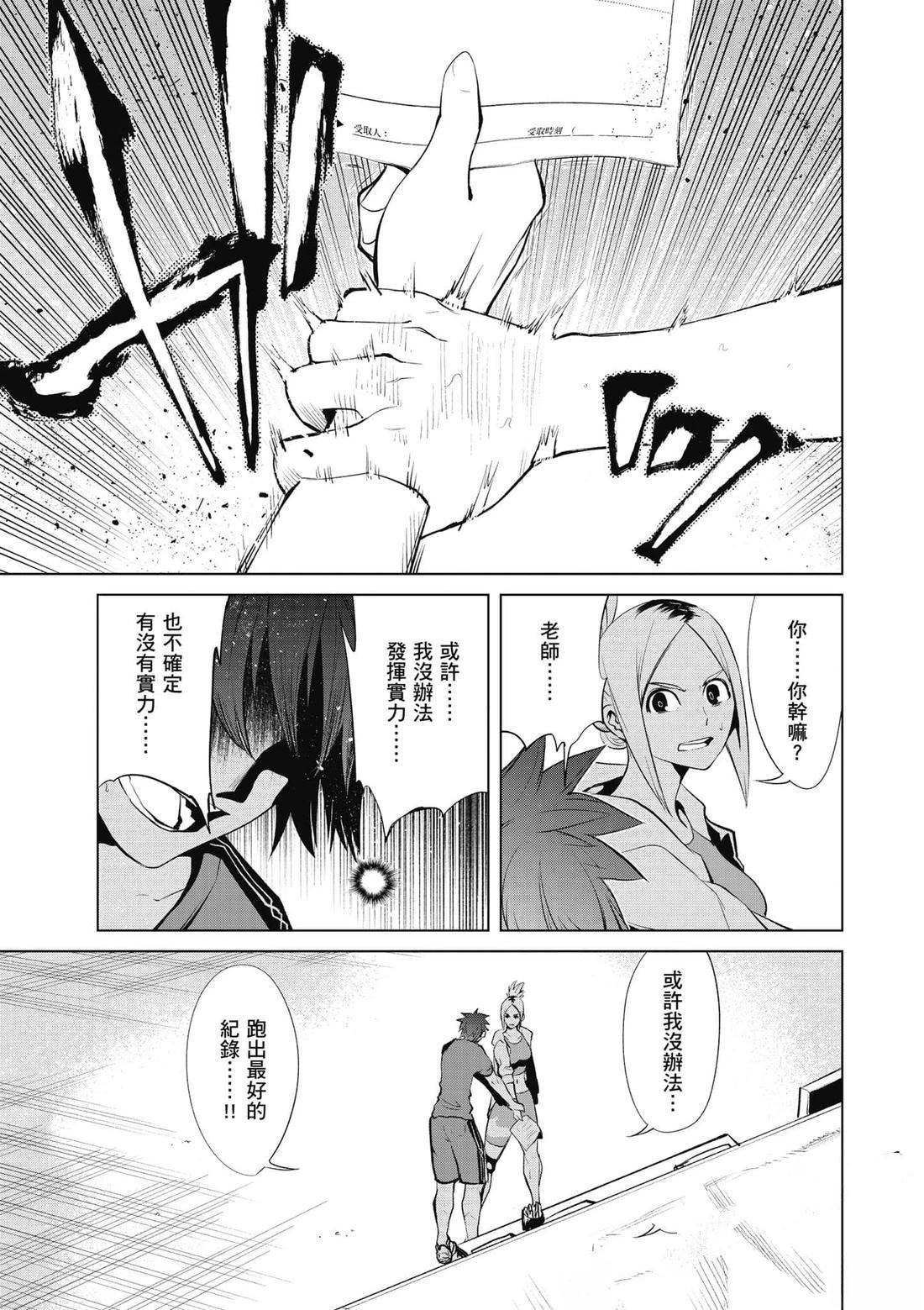 第134页