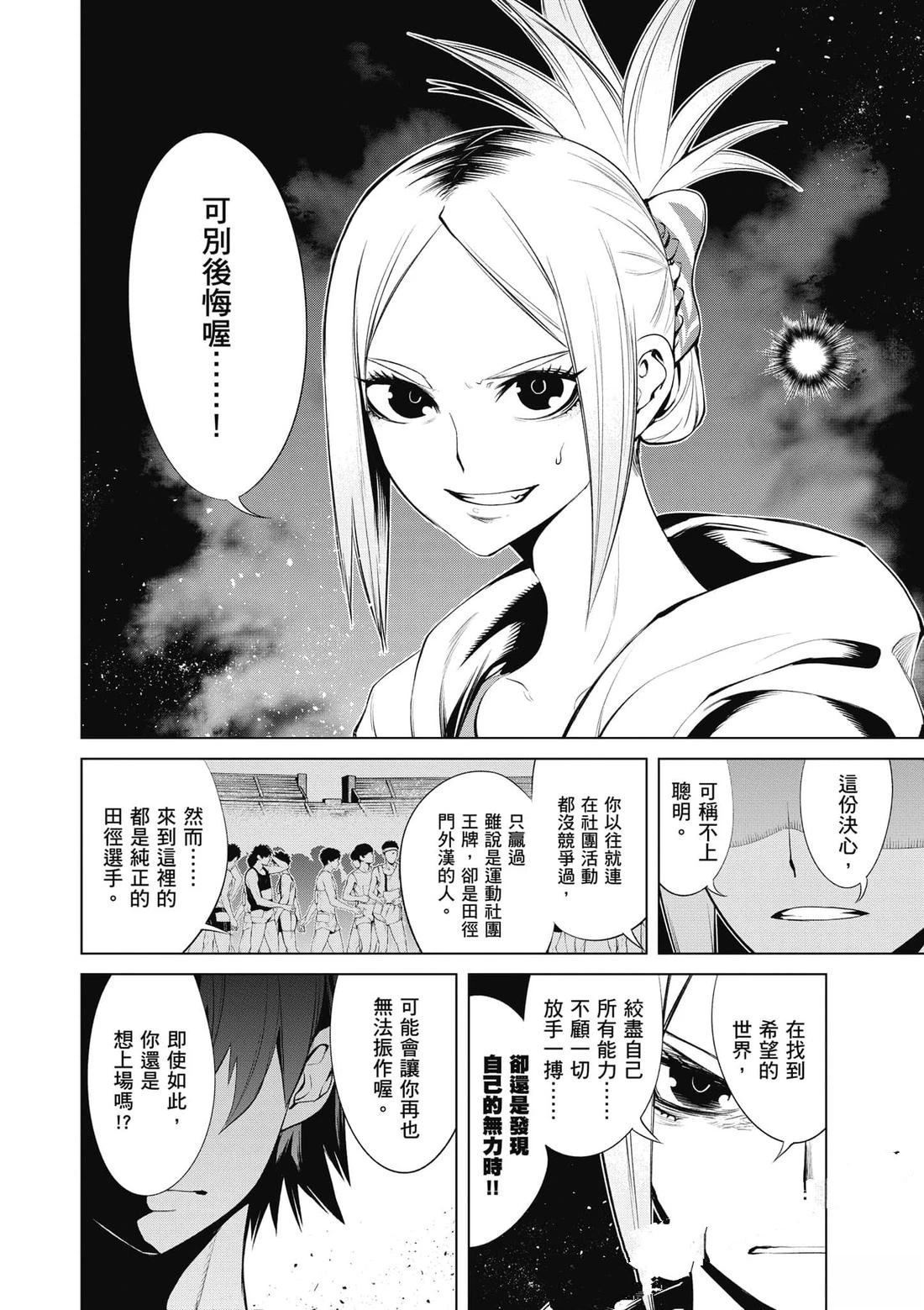 第137页