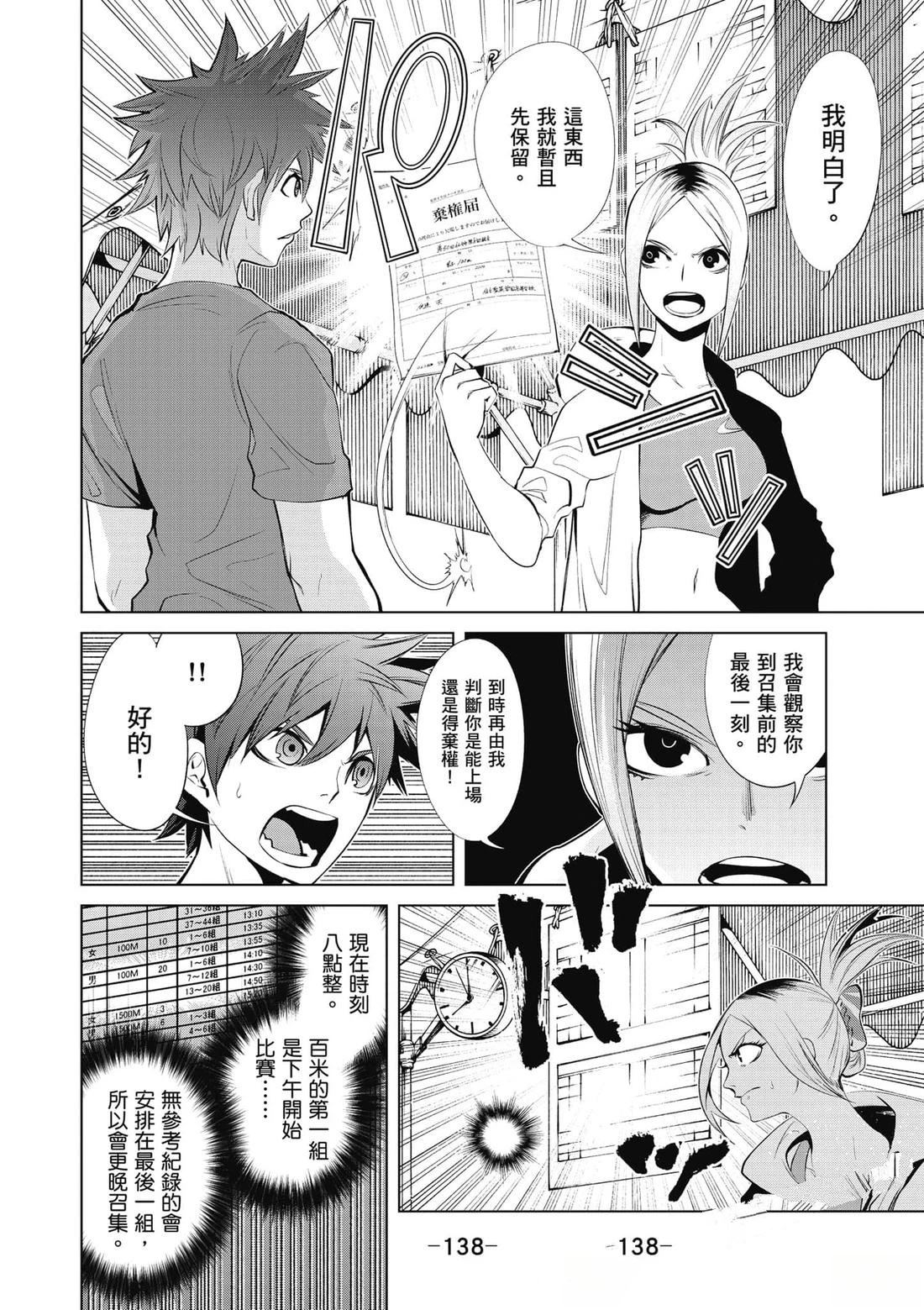 第139页