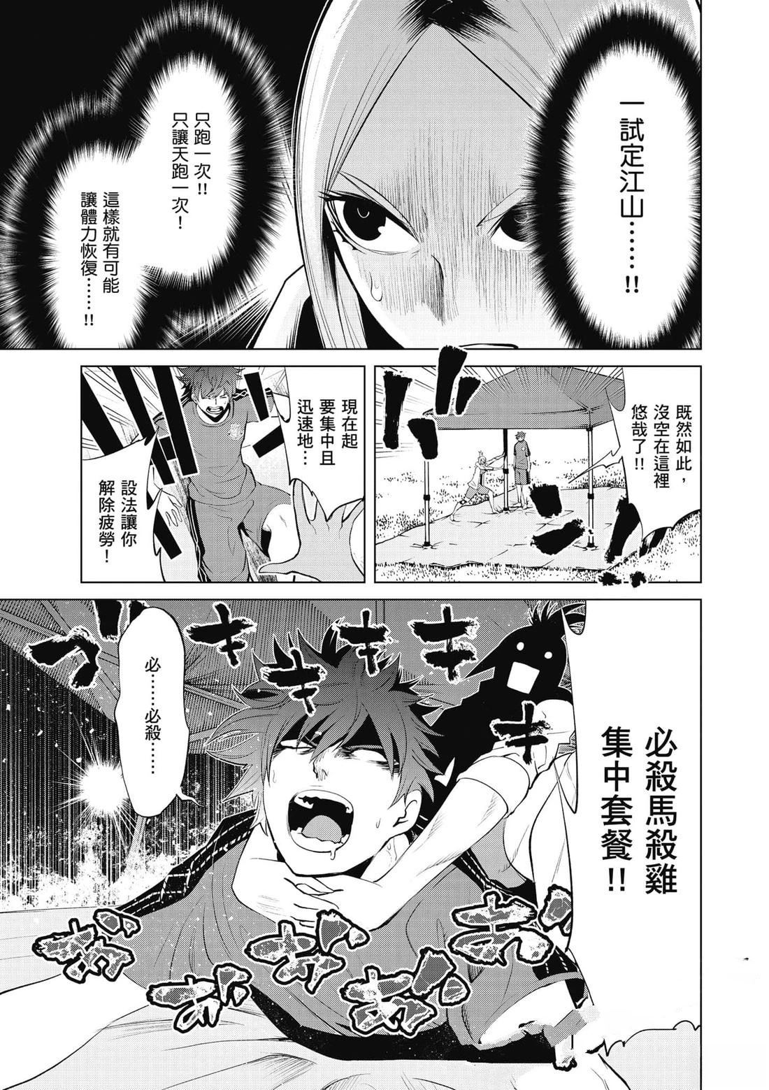 第140页