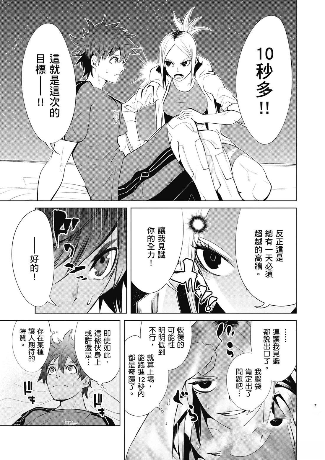 第144页