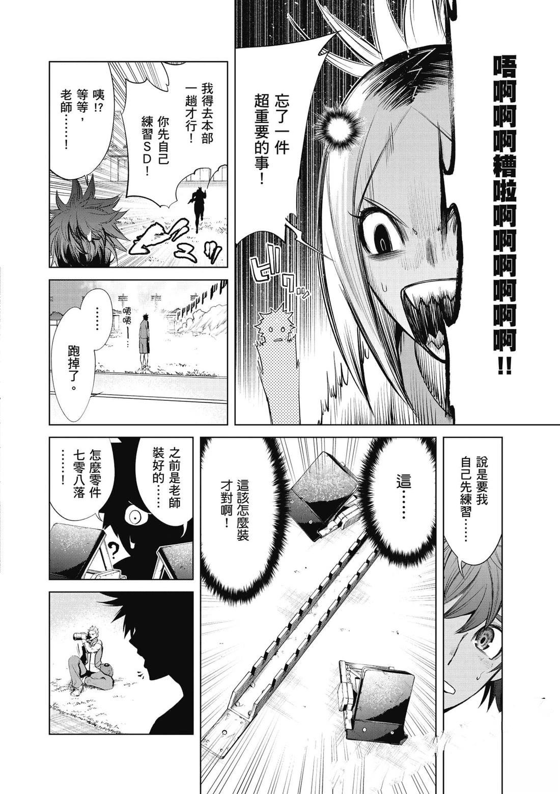 第149页