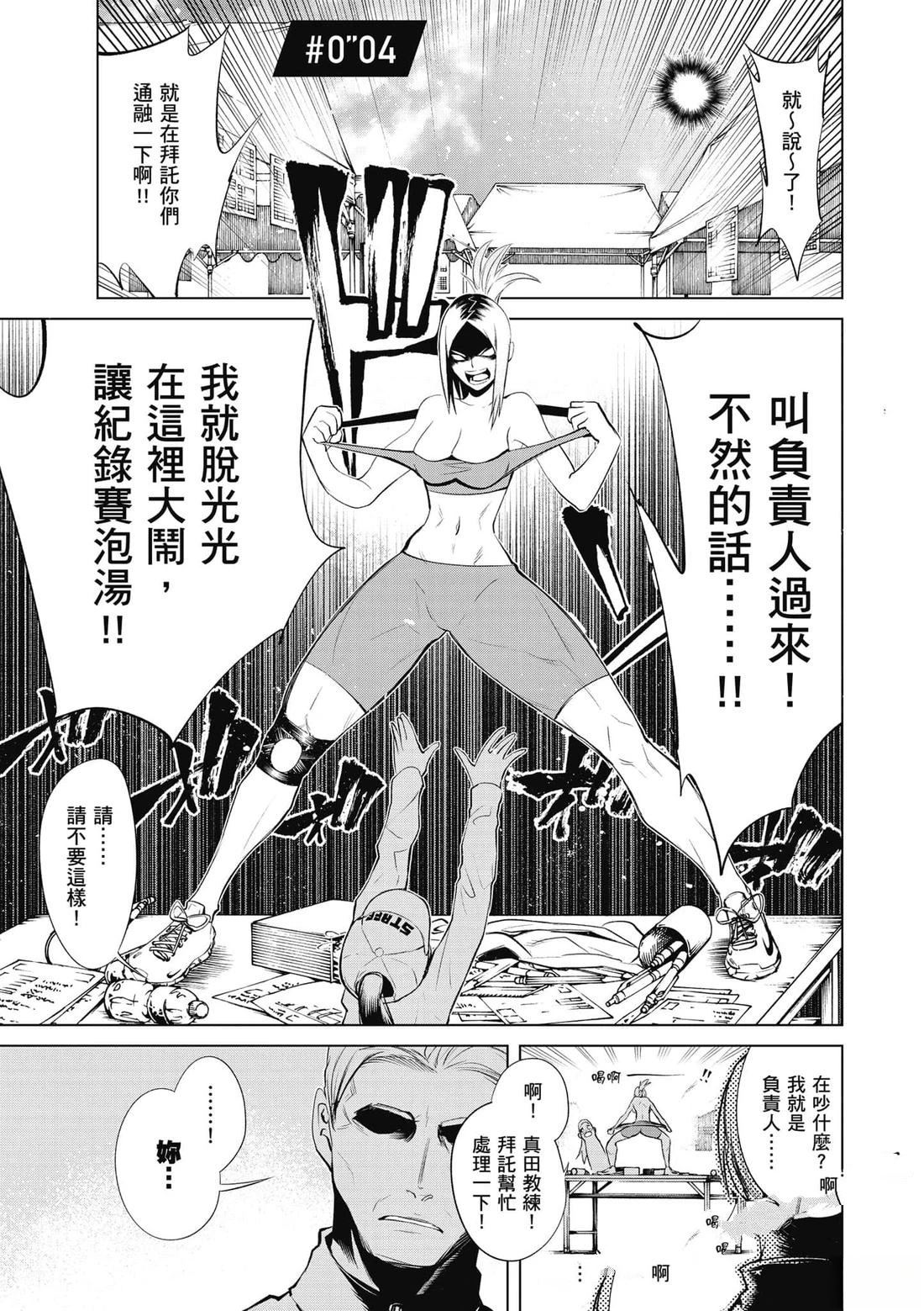 第160页