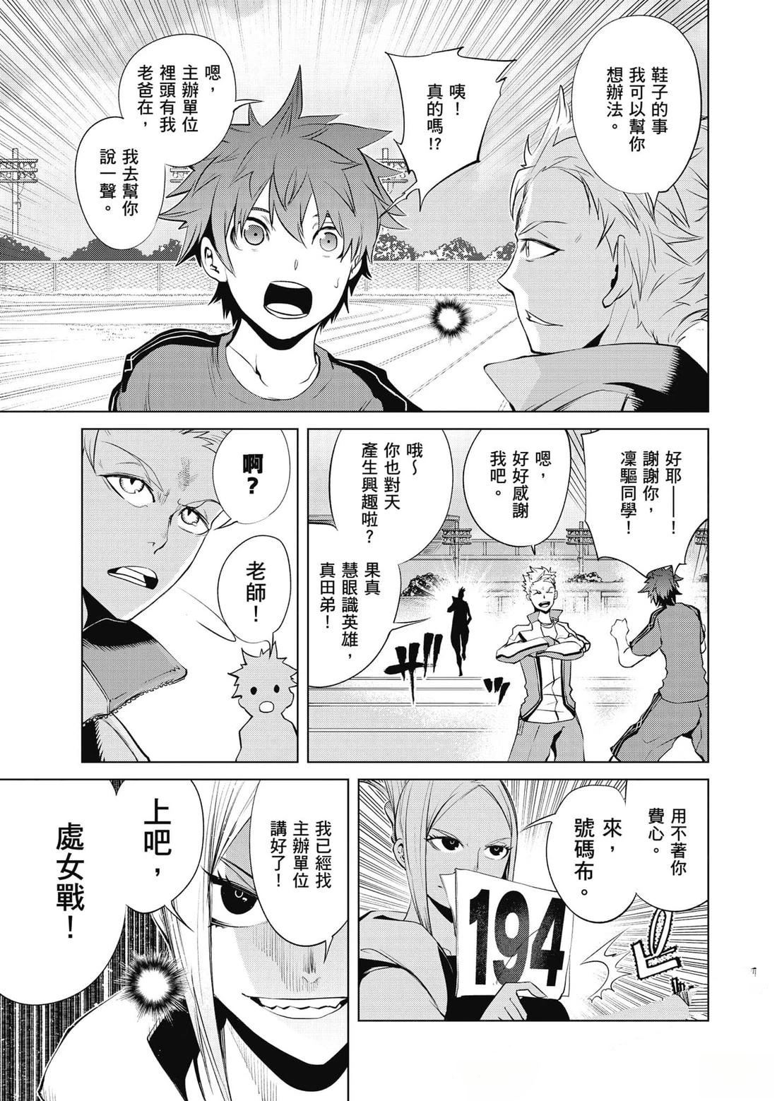 第166页