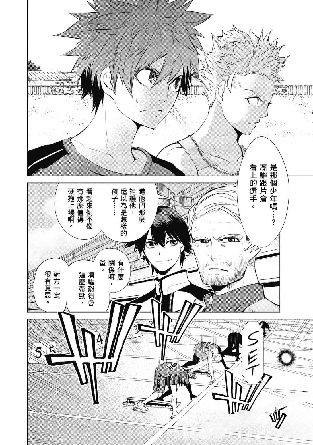 第171页