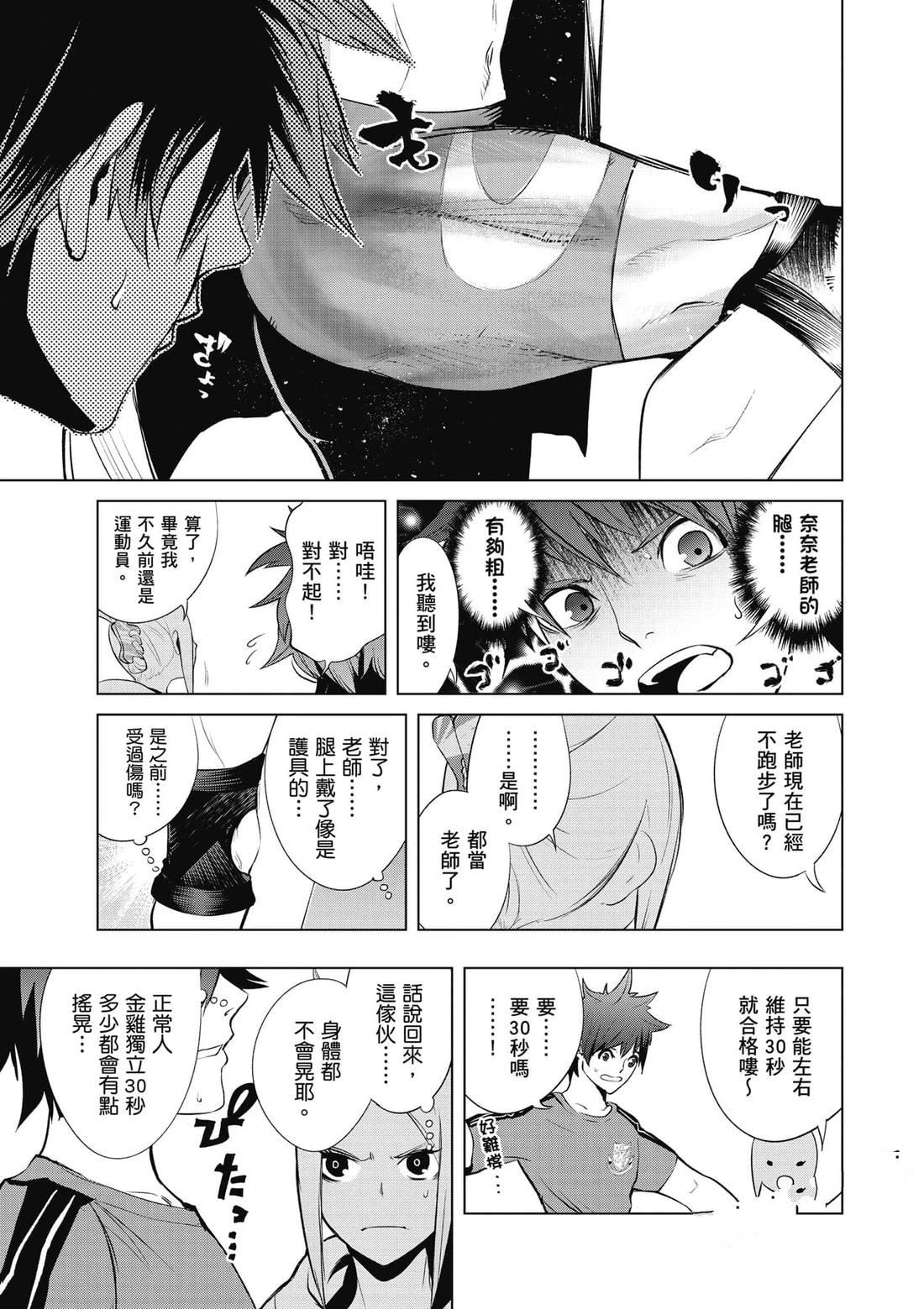 第94页