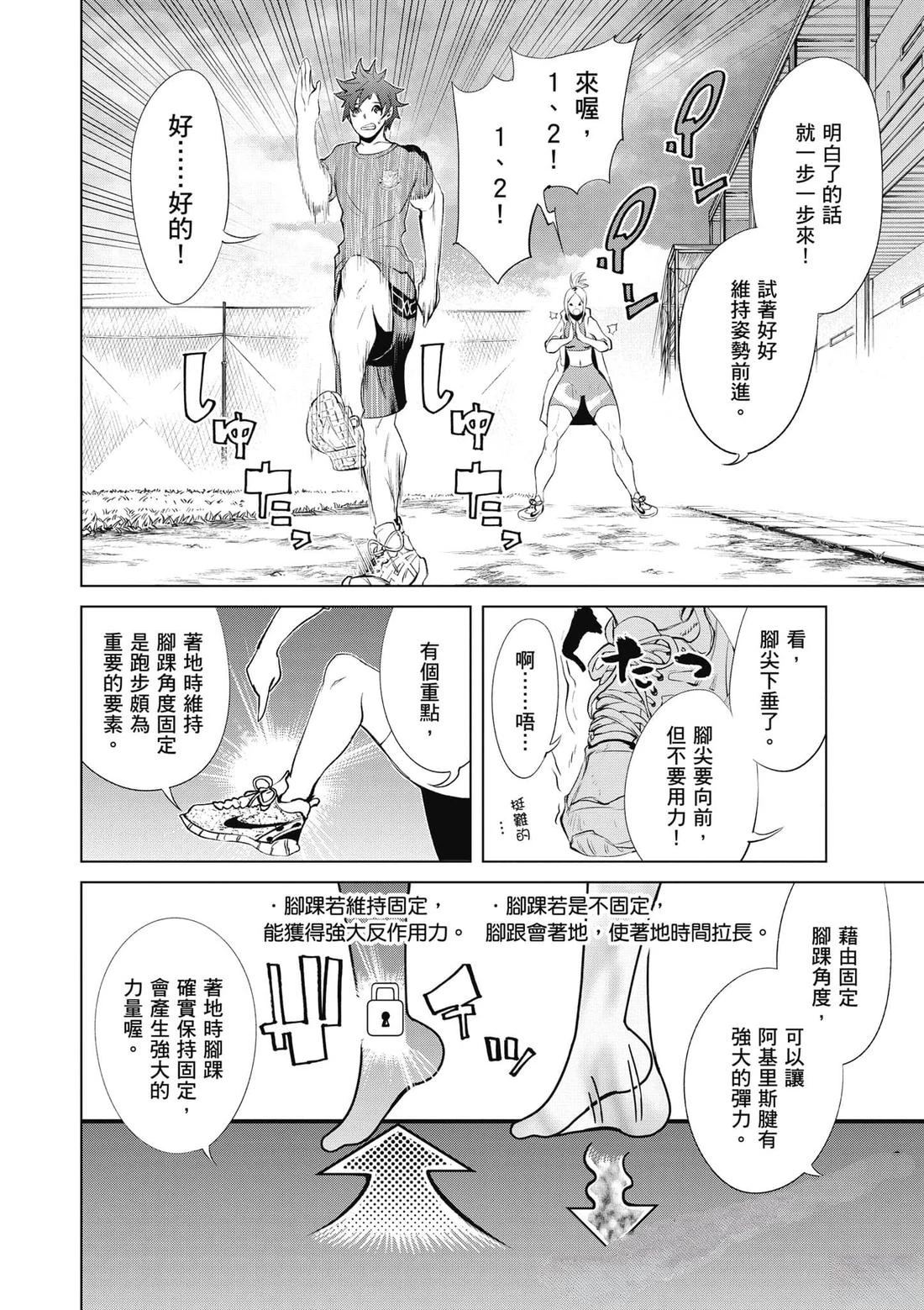 第99页