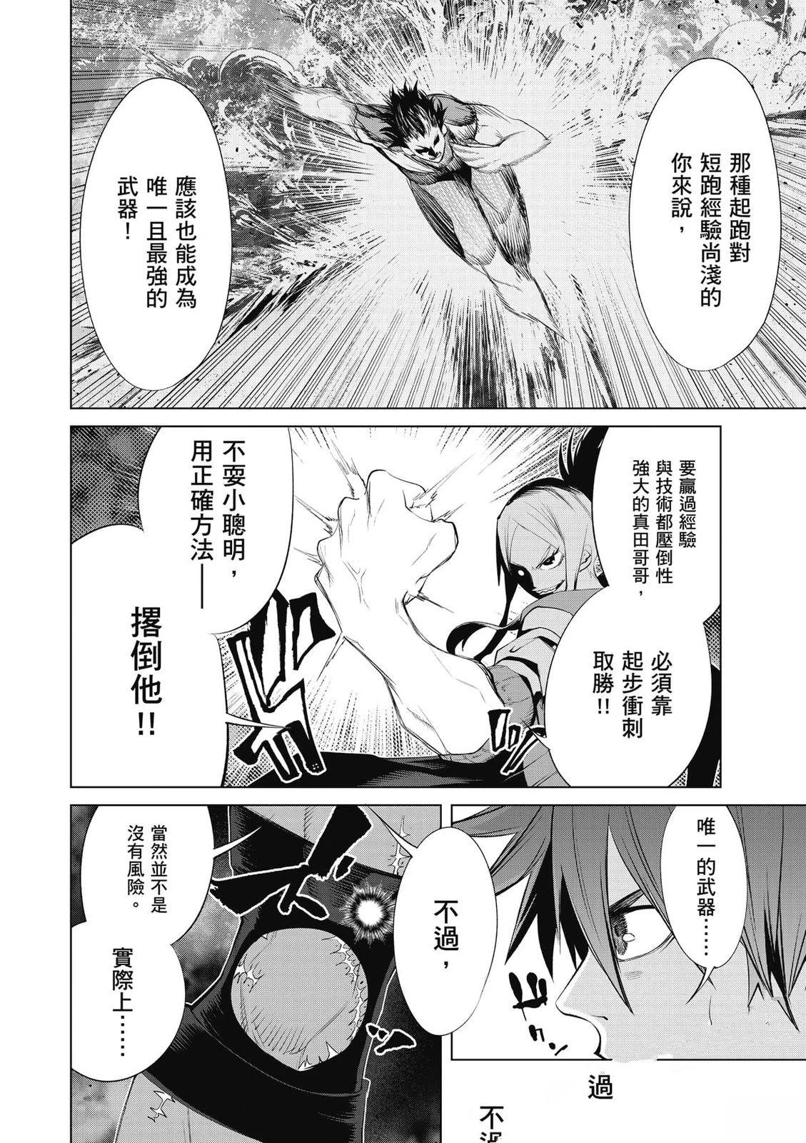 第121页
