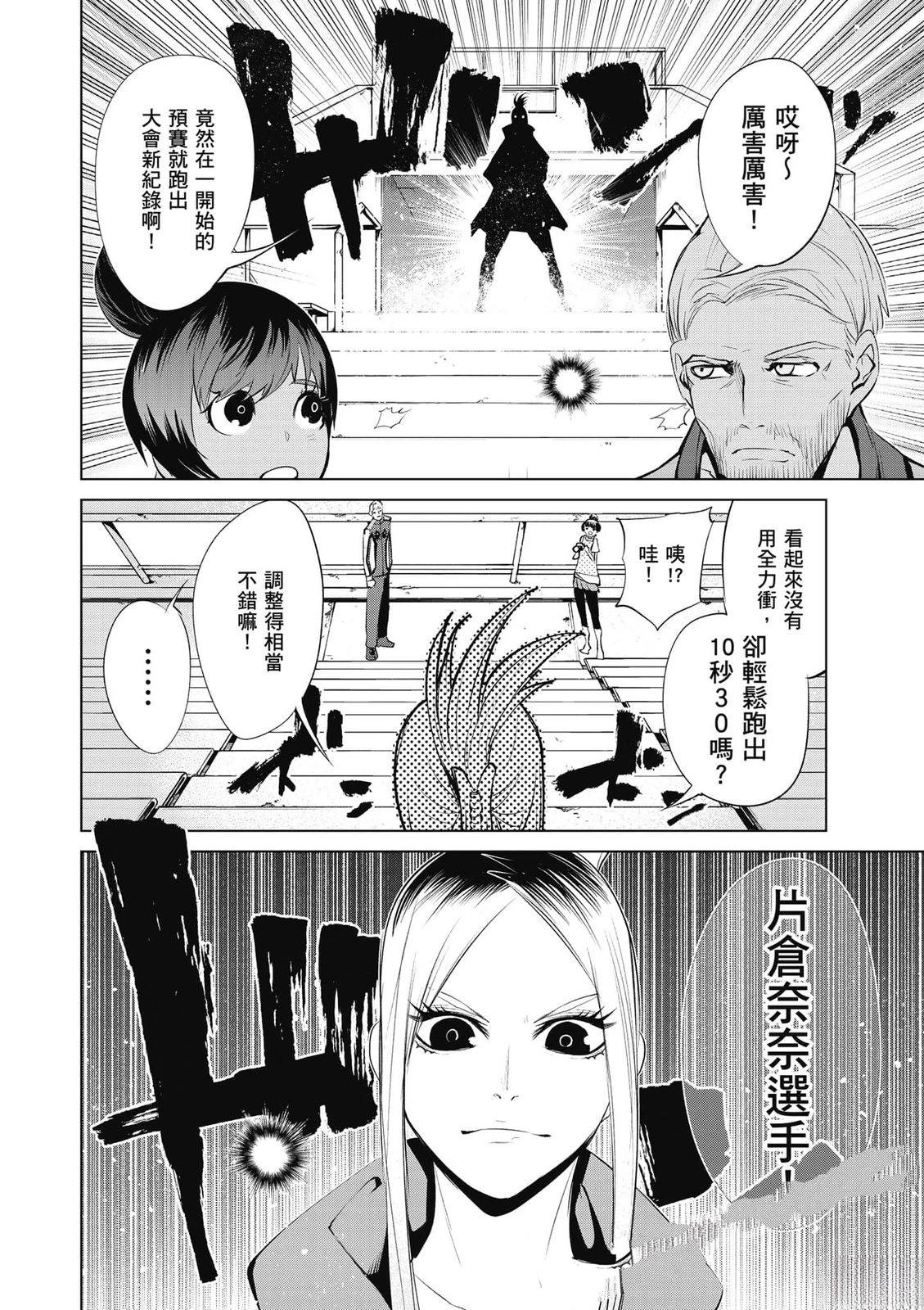 第145页