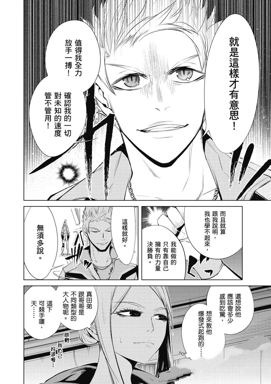 第163页
