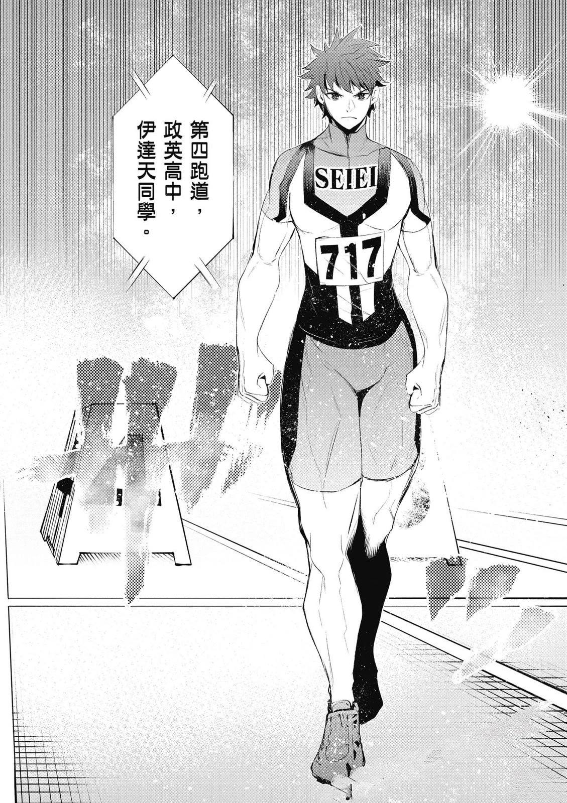 第173页