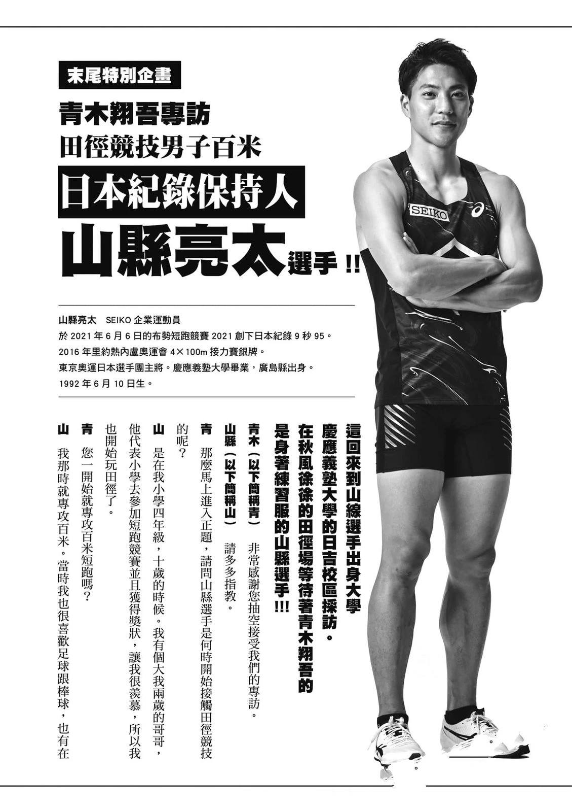 第188页