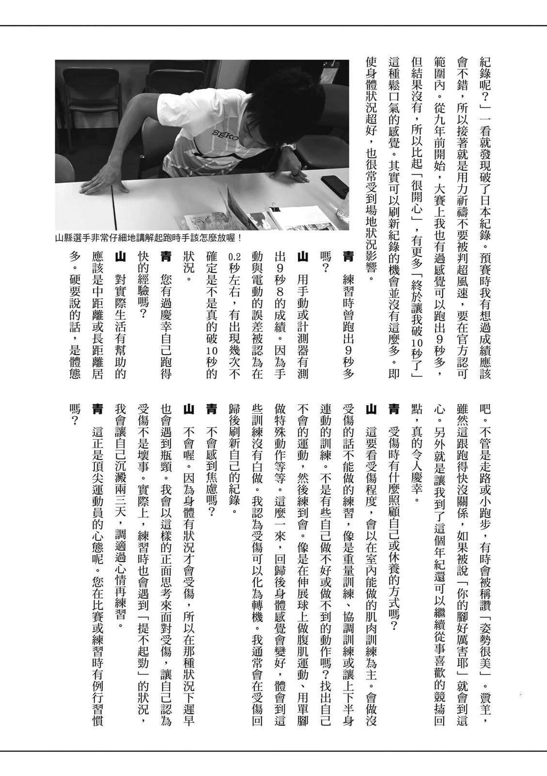第191页