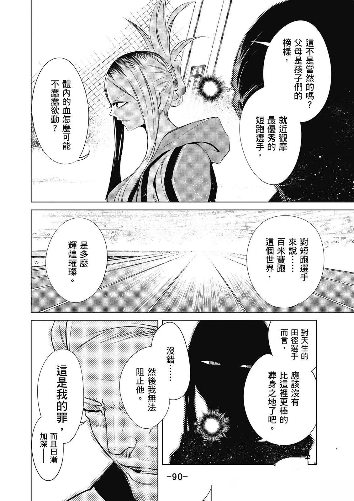 第91页