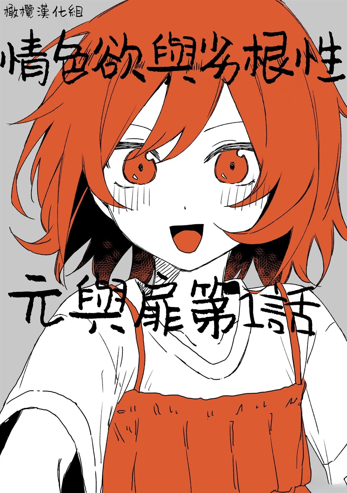 第1页