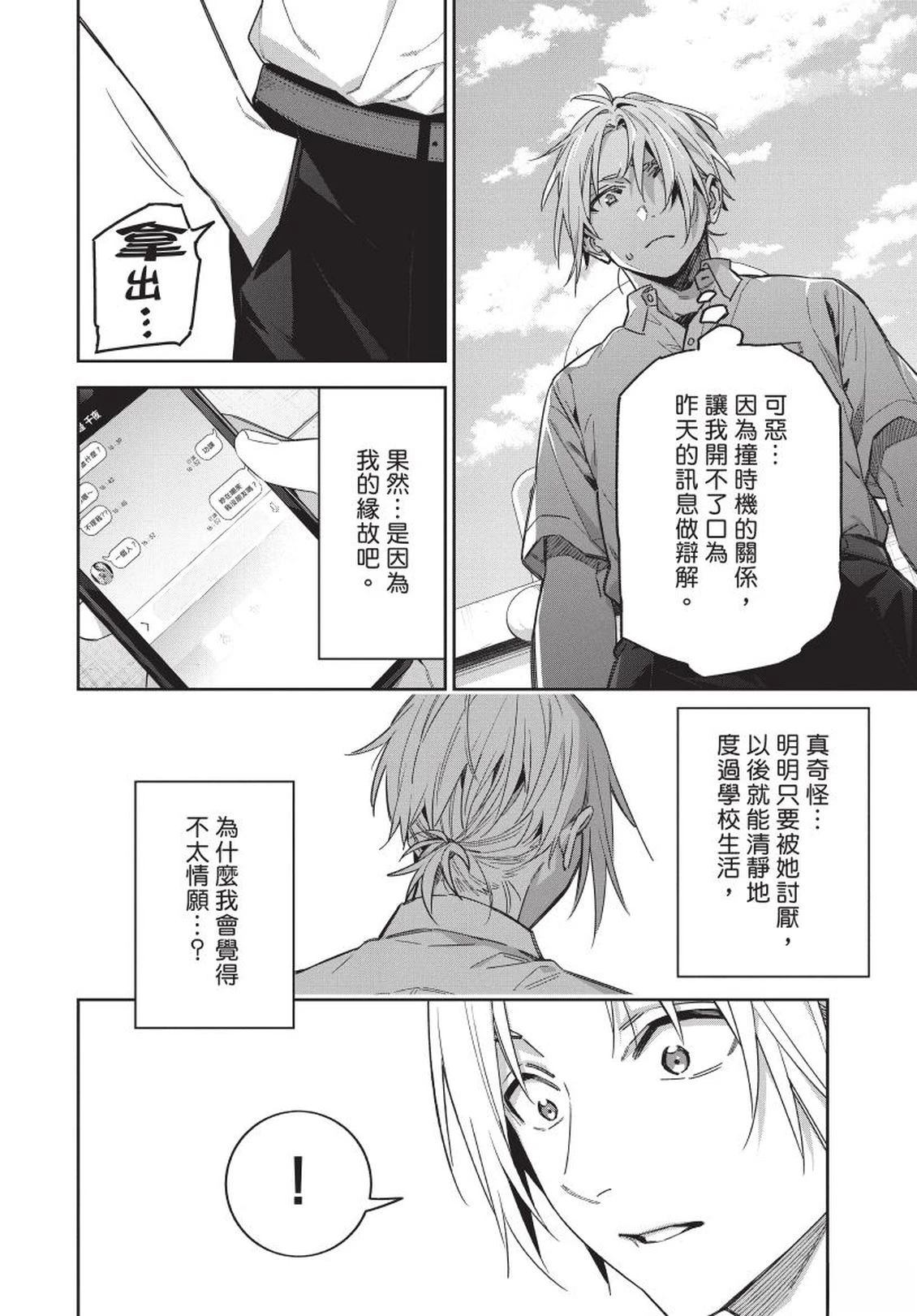 第108页