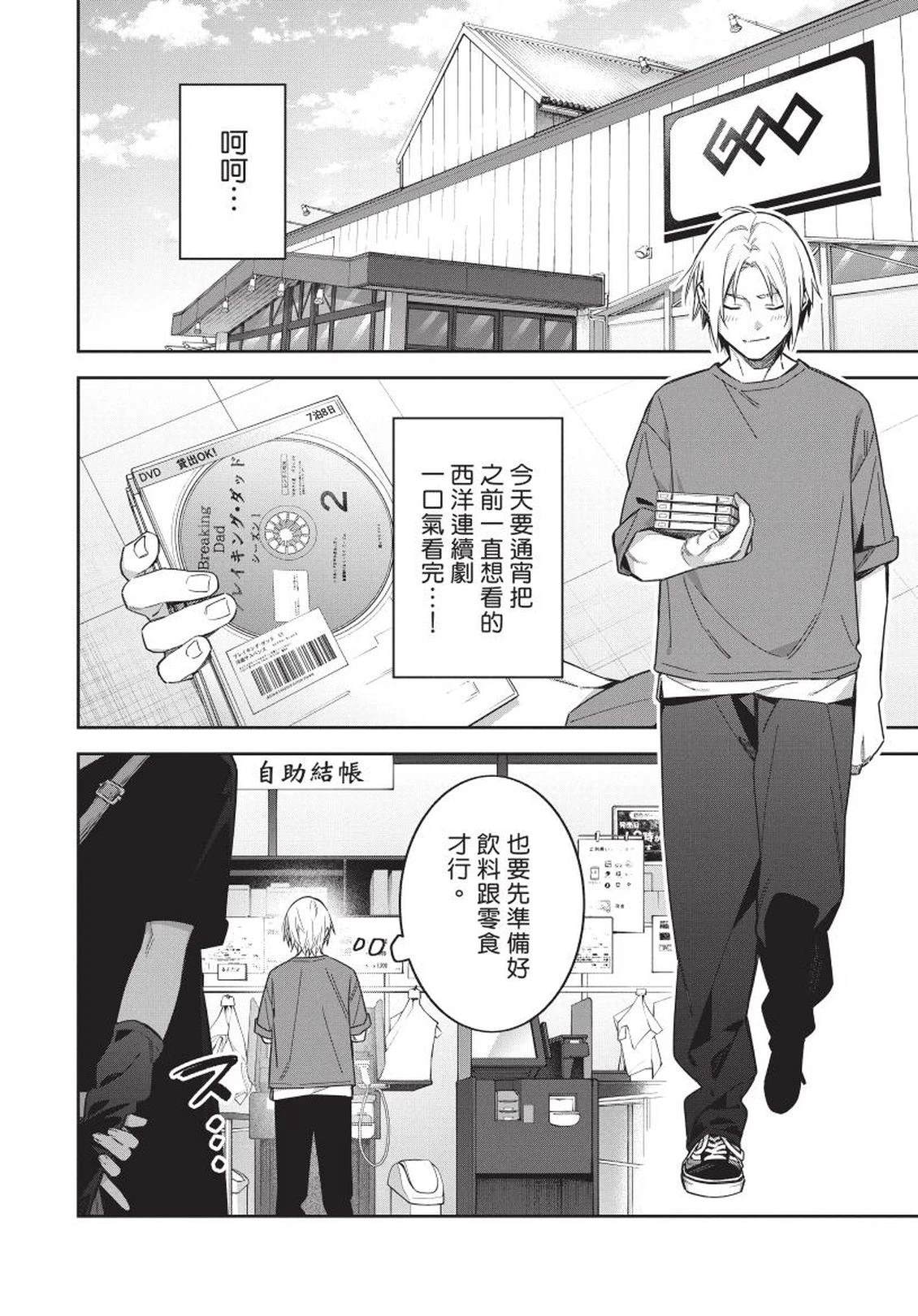 第118页
