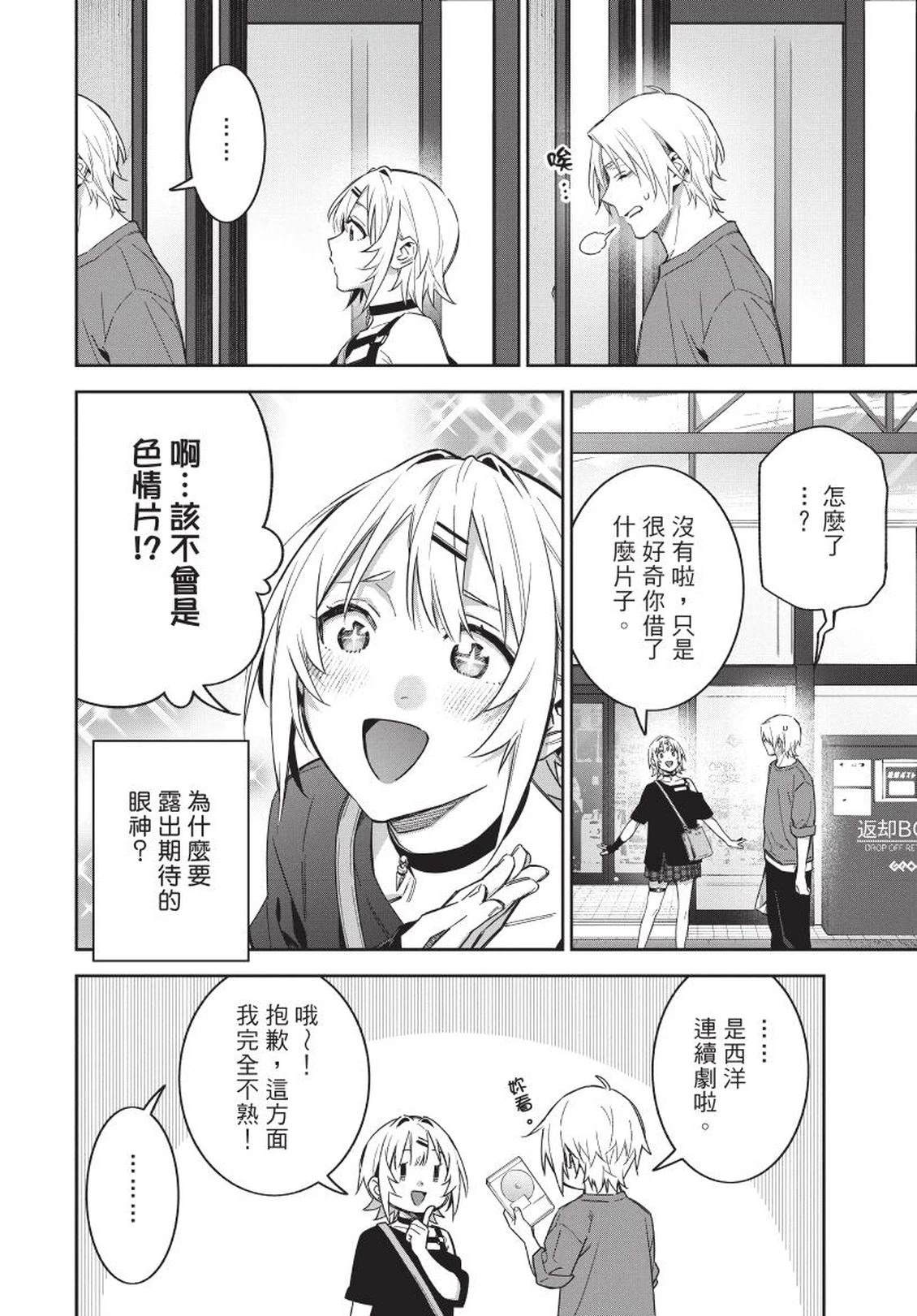 第122页