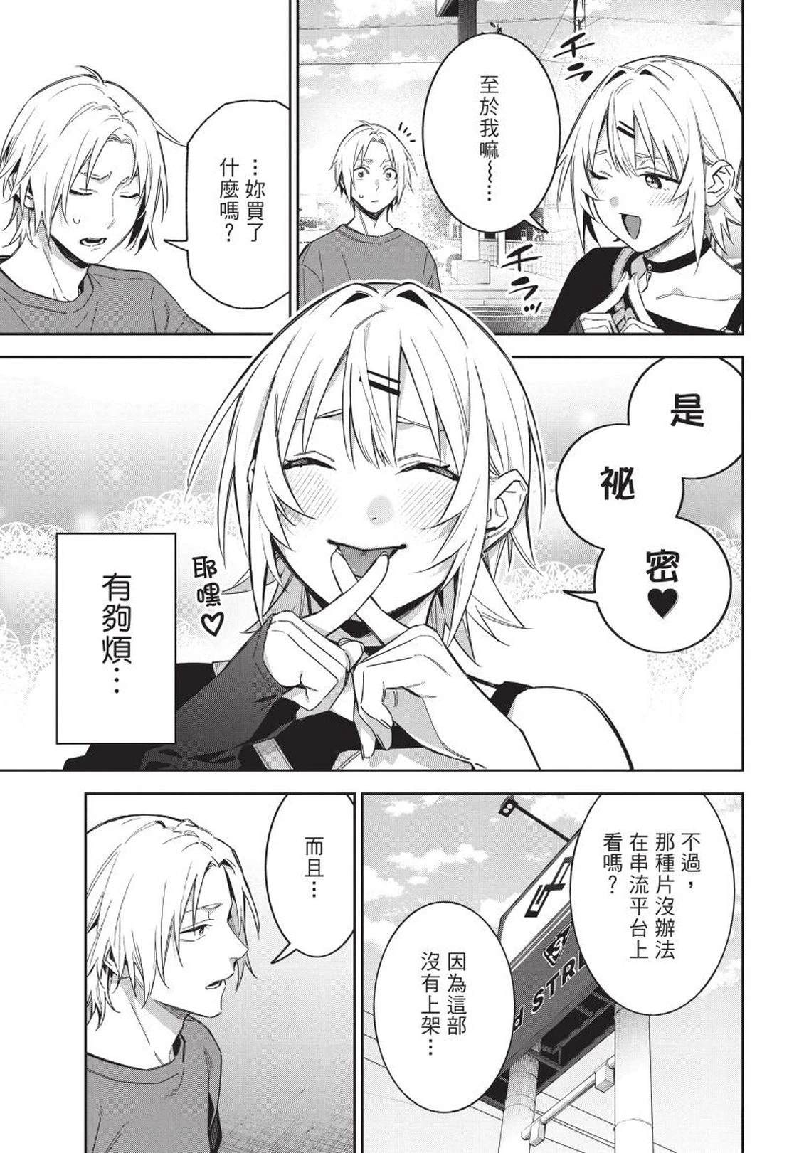 第123页