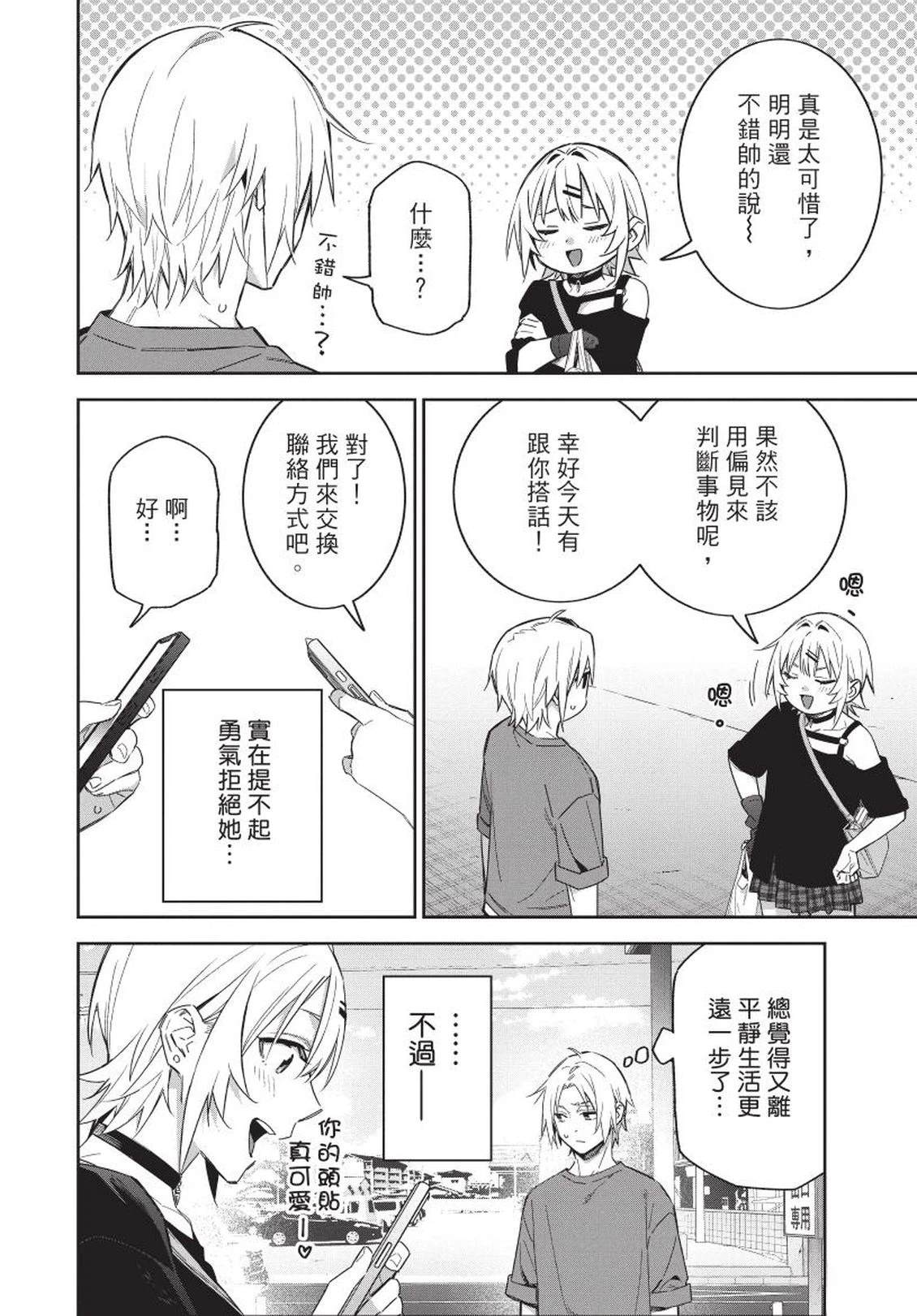 第128页
