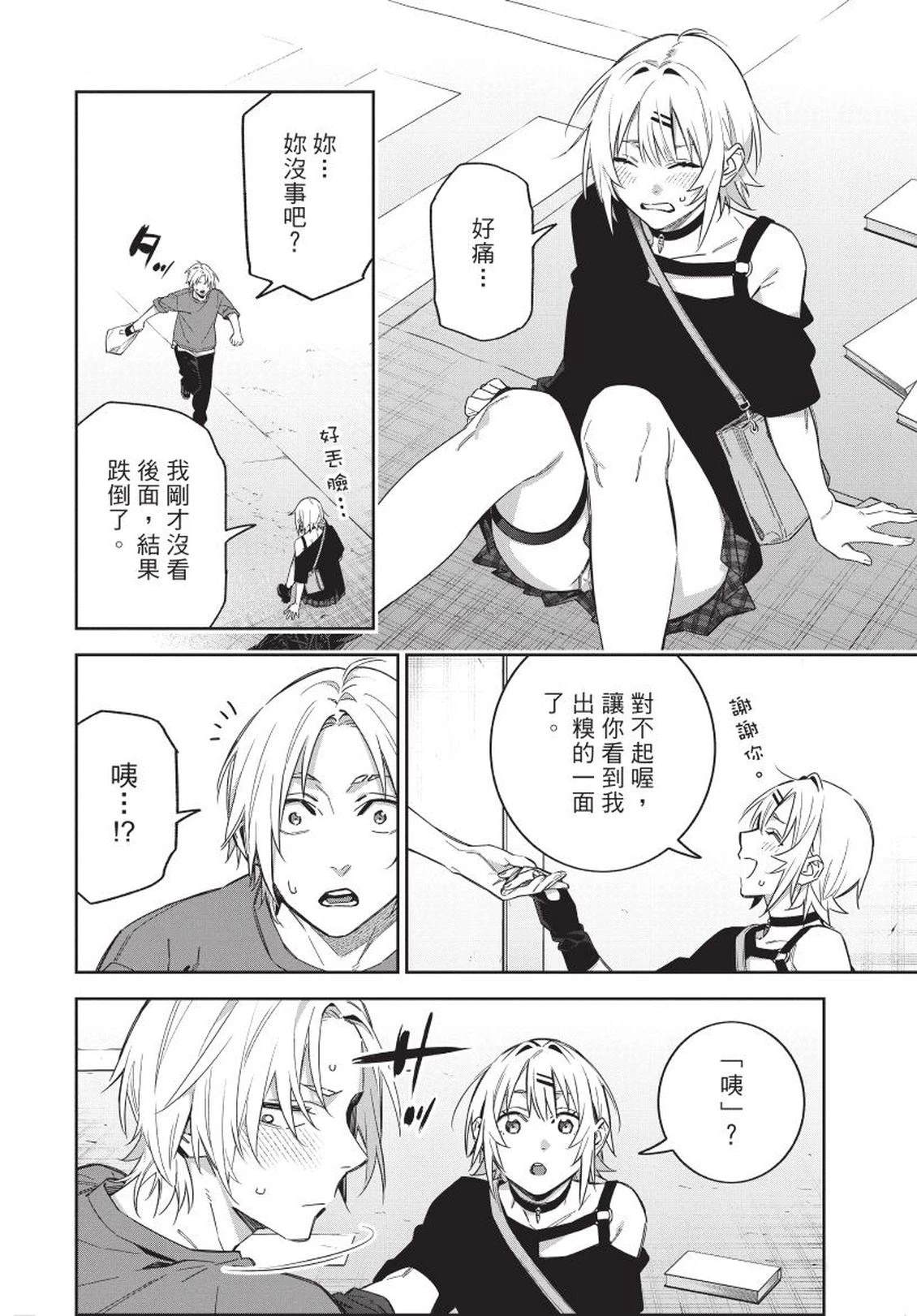 第130页