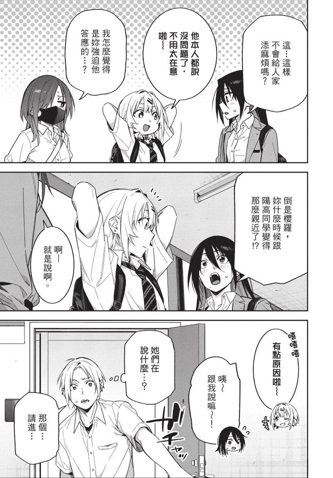 第139页