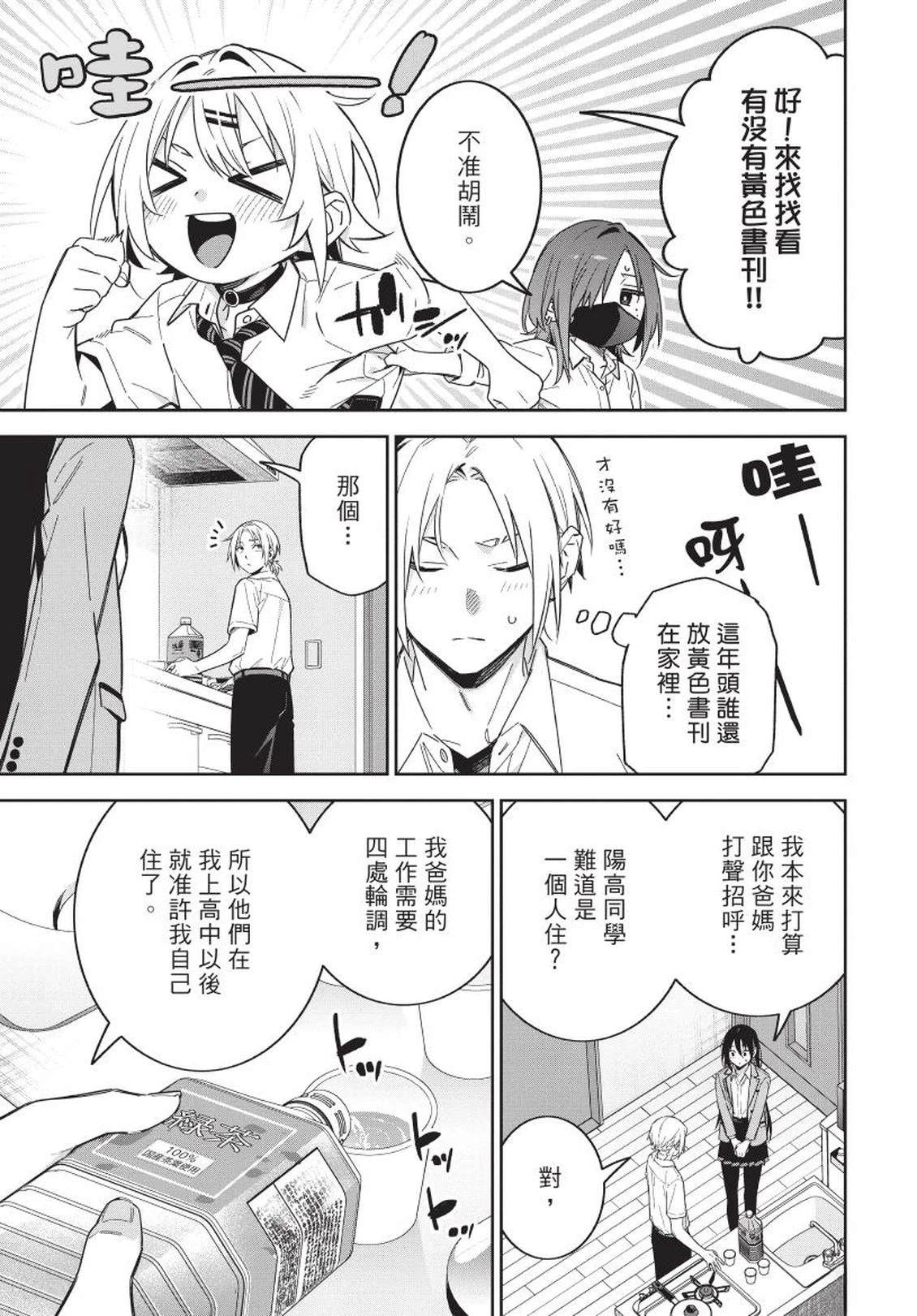 第141页