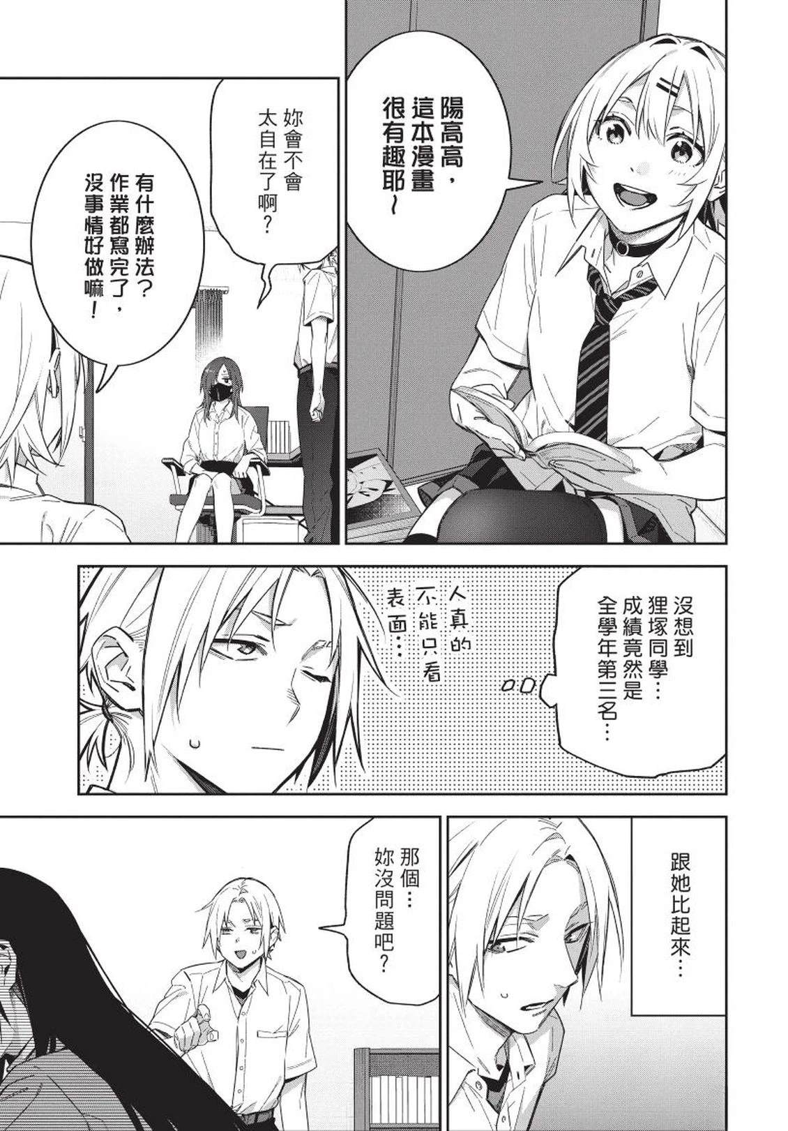 第143页