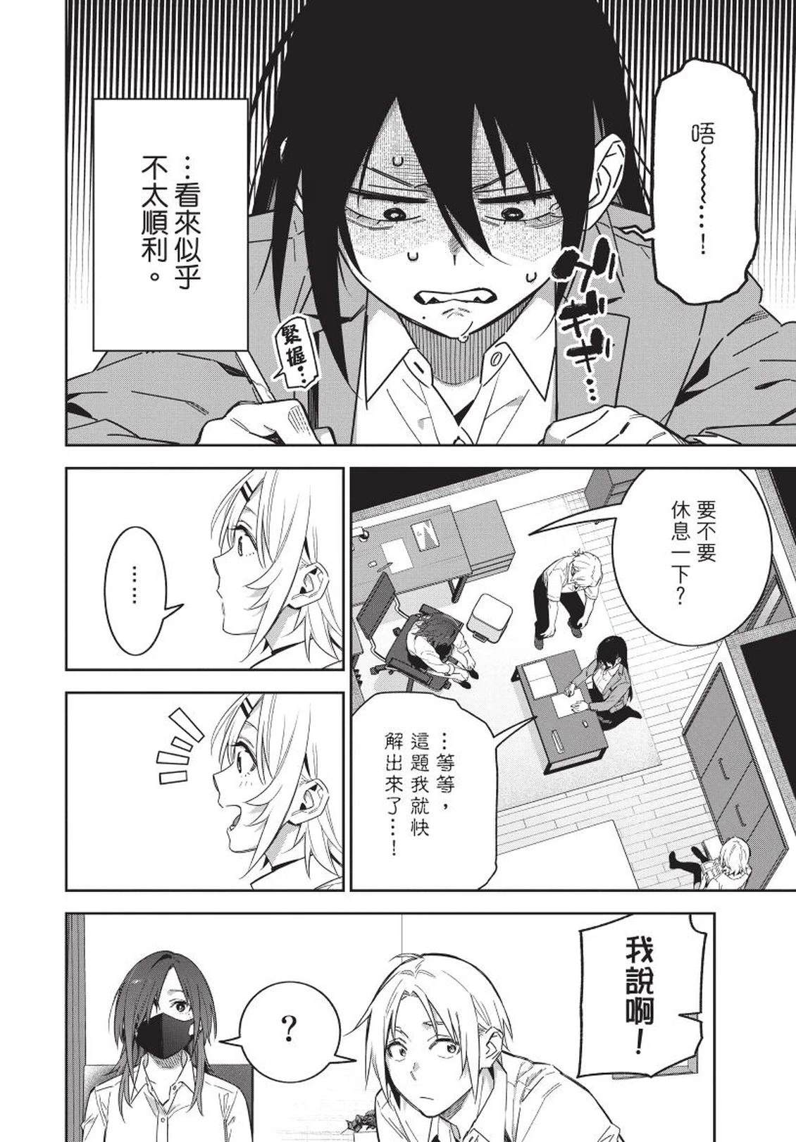 第144页