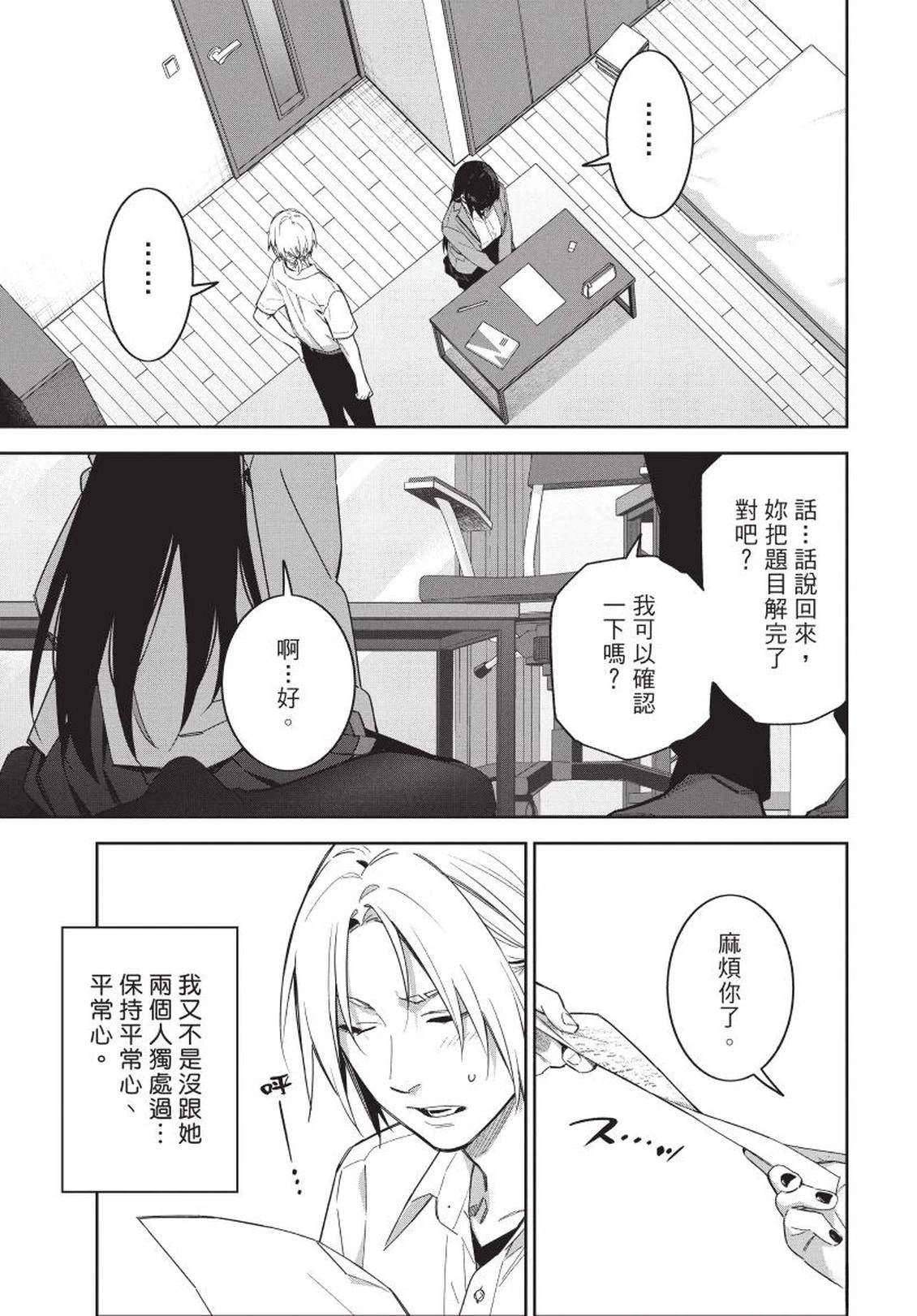 第151页