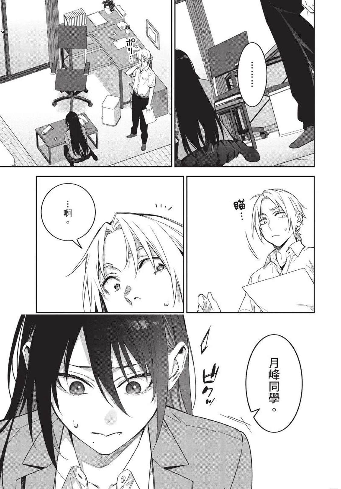 第155页