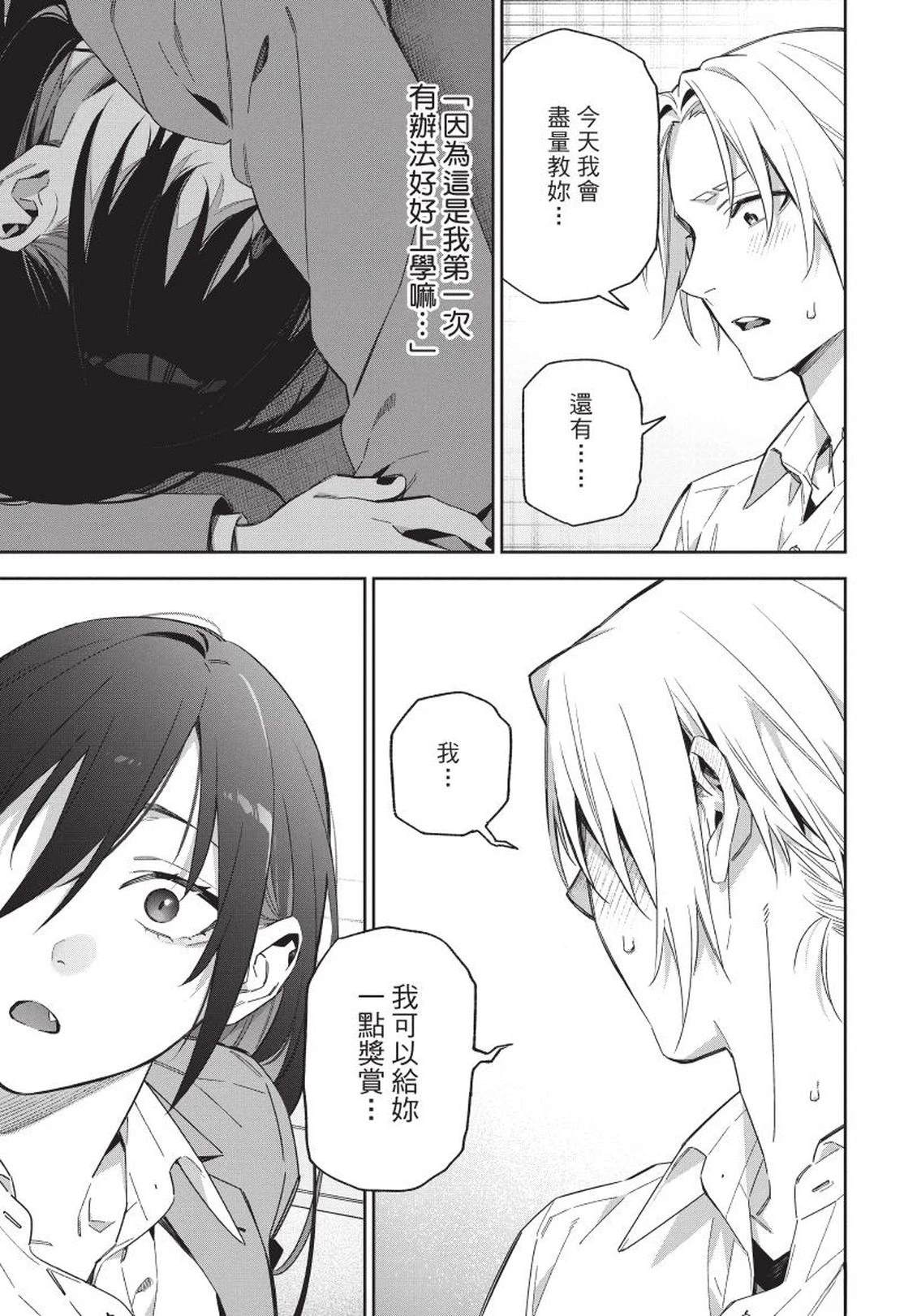 第157页