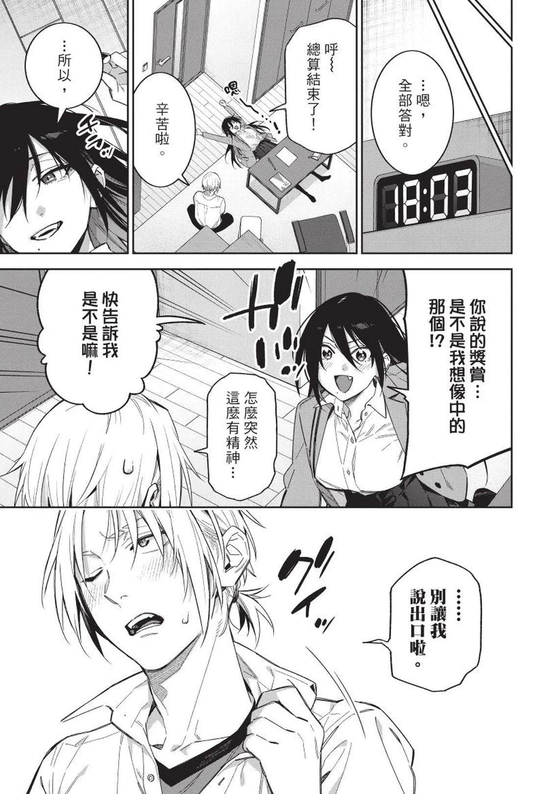 第159页