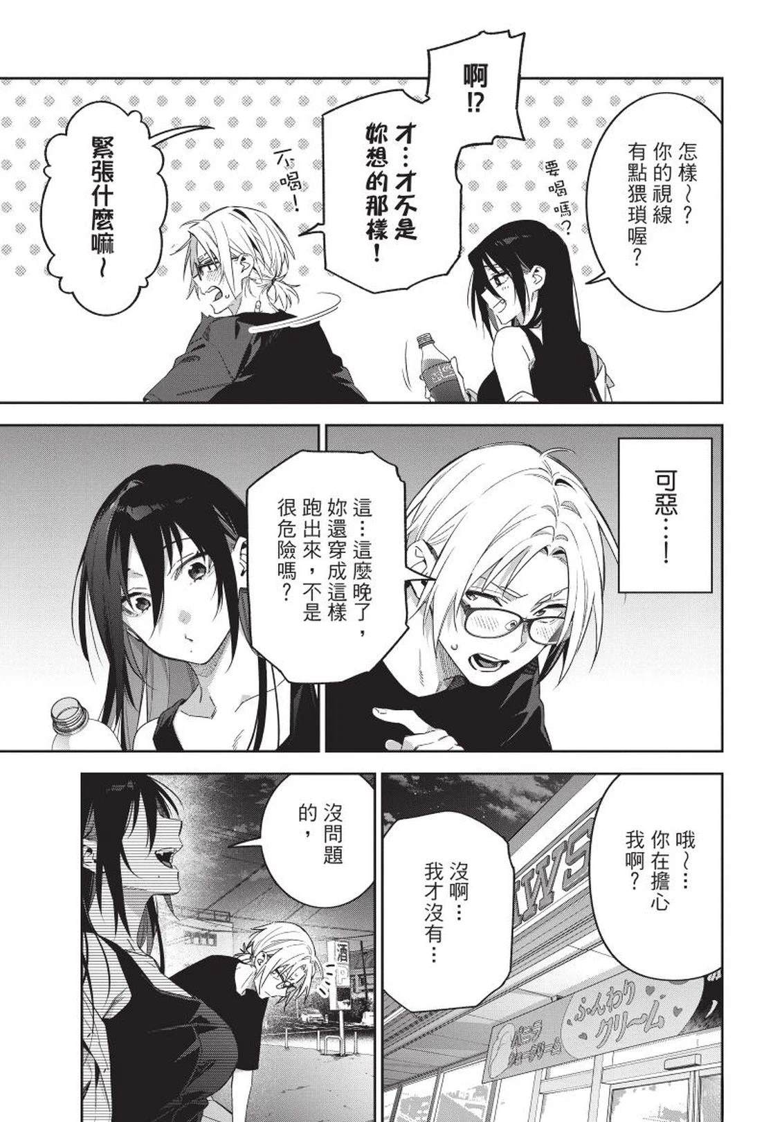 第63页