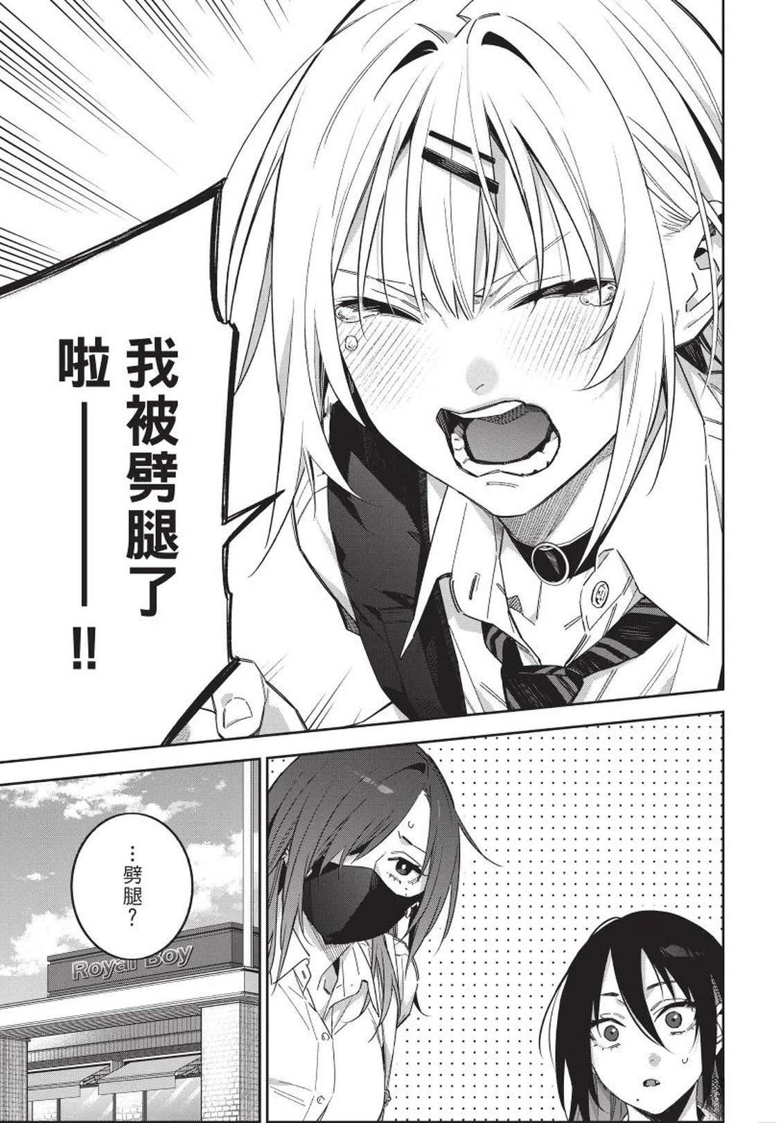第87页
