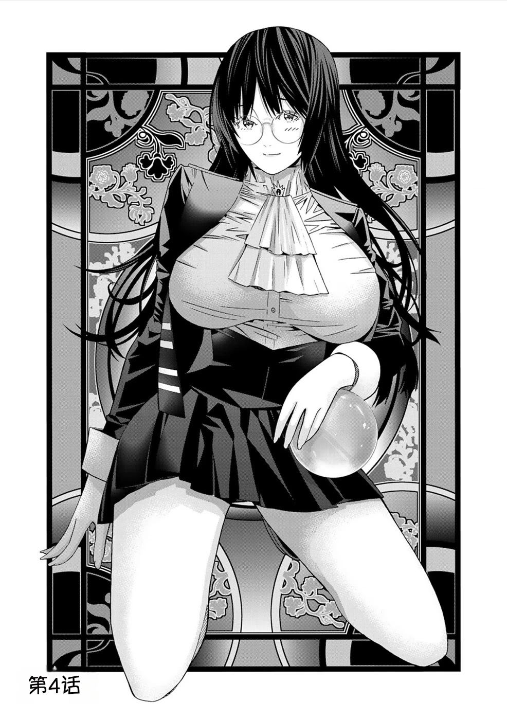 第111页