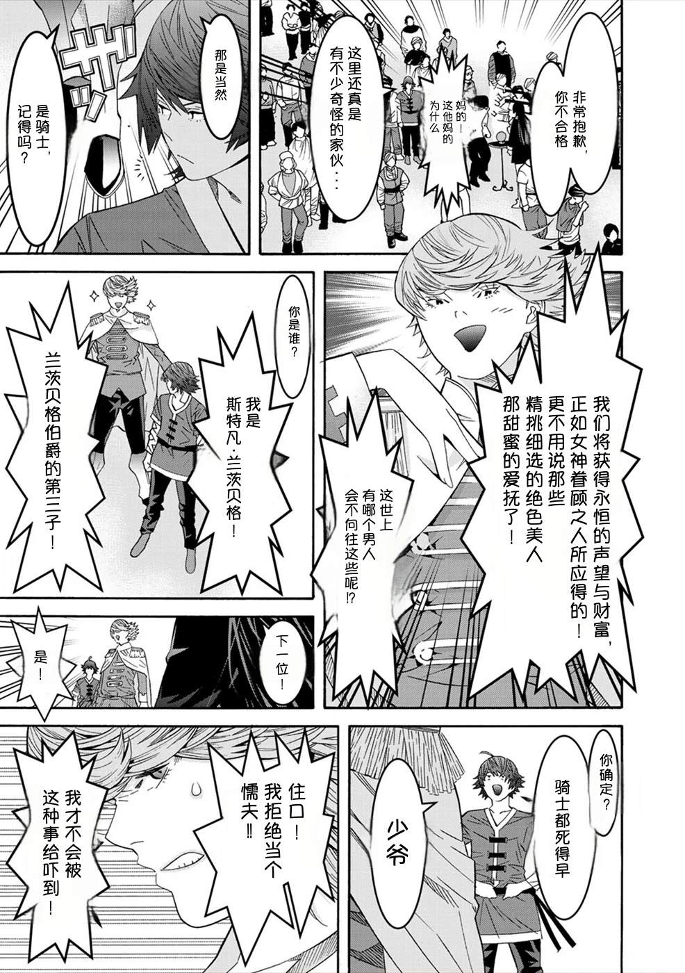 第113页