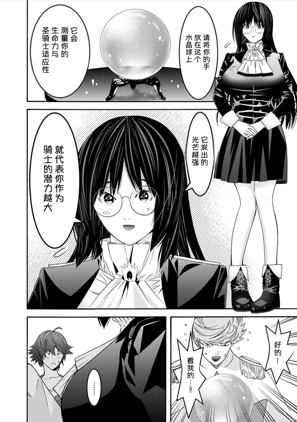 第114页