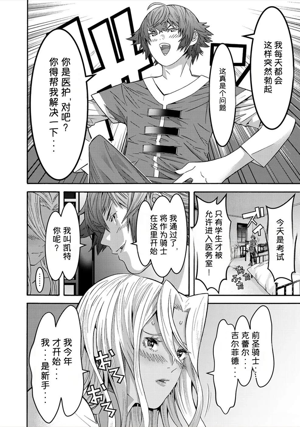 第126页